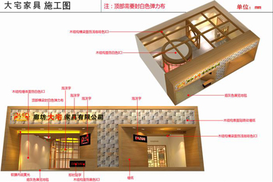 家具展臺(tái)設(shè)計(jì)搭建公司案例